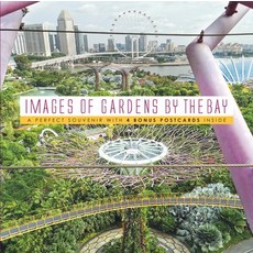 (영문도서) Images of Gardens by the Bay Paperback, Marshall Cavendish Internat..., English, 9789814893404