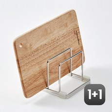 1+1 한샘 SOK 올스텐 도마꽂이 정리대, 01.SOK 올스텐 도마꽂이(2개)