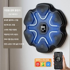 PHYCO 복싱기계 운동 리듬 스탠딩 머신 뮤직, 1개, [쿨블랙]