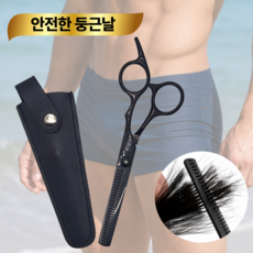 이음 스무스 왁싱가위 음모 숱가위, 1개, 스틸블랙