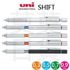 UNI 三菱 Shift 低重心自動鉛筆 製圖鉛筆 工程筆 M5-1010, 1個, 0.5mm(寶藍)