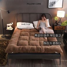 VKKN 매트리스 토퍼 매트 푹신폭신 양털토퍼 매트리스 양털 매트리스 두꺼운침대패드 가정용 보풀 매트리스 1-2인용 따뜻한 패딩 이불 매트리스 겨울매트리스