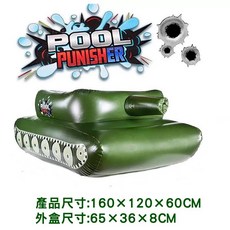 翔翼玩具 紅爆款噴水坦克泳圈 戰車泳圈 兒童充氣靠背游泳圈 造型戲水游泳圈, 1個, 戰車泳圈07-2970