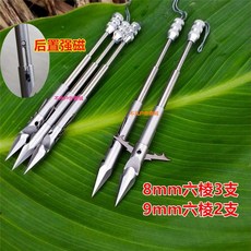 철 사격 물고기 새총 낚시 물고기 화살 낚시 스피어건 채집망 해루질 수중작살 수중총 스쿠버용품 스쿠버장비, O