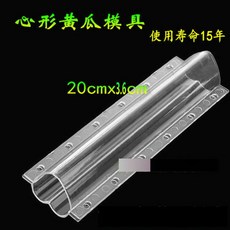 星星黃瓜定型模具 - 兒童蔬菜造型模具，食品級安全材質，輕鬆製作星形/梅花形黃瓜, 1個, 愛心