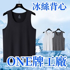 寬鬆運動上衣 男生涼感衣 運動排汗衫 冰絲背心 運動上衣