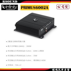Infinity PRIMUS6002A 2聲道 D類車用擴大機，哈曼原廠公司貨，雙聲道設計，小巧易安裝，適用多種車型, 1個