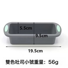 亞馬遜硅膠蛋糕模 耐高溫戚風曲奇吐司馬芬杯不沾蛋糕模 烘焙工具, 1個, 雙色小號吐司盆pp袋裝:1個
