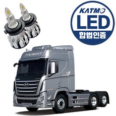 트라고 엑시언트 합법인증 화물/특수차 LED 전조등 24V 엑셀라이트 골드라벨 트럭 화물차 탑차 트레일러 윙바디 카고트럭 레스타 트라고 엑시언트 파비스 볼보 프리마 만트럭 스카니아, 2개, H7