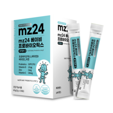 MZ24 아기유산균 스텝2 비타민D 아연 비타민C함유 올인원 베이비 돌 유아 아이 엠지24, 60g, 1박스