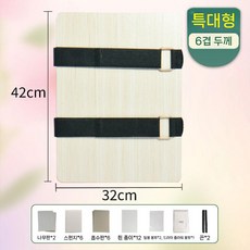 압화만들기세트 특대형 원예 특대 압화공예 압화 매트 재료, 7. 초대형 6겹 두꺼운 재료