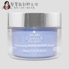 Alterna 魚子結構髮膜, 1個, 魚子結構髮膜169g