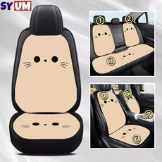 SYUM 사계절용 자동차시트커버 범용 사이즈 부드럽고 편안하며 자동차 시트커버 풀세트 신차선물 자동차용품 7매세트, 1세트, 베이지