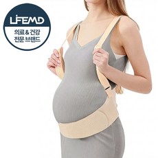 라이프엠디 임산부 산전 복대 멜빵형 산모용 지지 탄력 벨트 산모 어깨끈 허리 보호대 임부 배받침 밴드 임산부용 복부 고정 스트랩 보호 보정 지지대