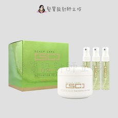 WAJASS SC10 SPA 頭皮養護 髮霜 安瓶, 1個