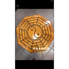 巧之手藝術品 實木八卦椅 獅腳兩儀八卦 神明乩身用 精雕實木 原木色 神明用品 拜拜佛具, 1個, 二尺