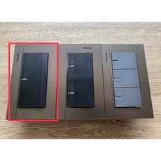 Panasonic 國際牌 GLATIMA 雙開關 輕觸型 鋁合金蓋板, 1個, 霧黑色/ㄧ開關,鈦坦灰/直式面板