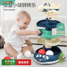 投籃滾球轉轉樂 疊疊樂 軌道滑球 兒童趣味投籃 幼兒玩具 RT, 六層（電池）墨藍色,✈（投籃/感應/音樂/故事/滑行）軌道, 1個