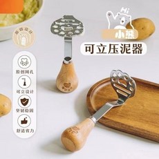 不鏽鋼小熊壓泥器, 1個, 可爱小熊压泥器【可站立】1把
