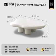 구름테이블 뭉게 북유럽 거실 비정형 디자인 소파 100x70x30cm, 13 [ 업그레이드] 네다리 가로 120 세로 89 높, 조립하다