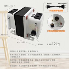 3000W升降壓器 110V/220V雙向電壓轉換器 手把設計 過載保護裝置, 1個, 升降壓器 3000W, 白色
