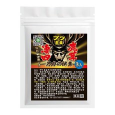 普斯 普濟 鹿鞭酵素, 1個, 3入試吃包