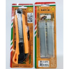 中美工刀組 - 台灣製造 品質佳 超利美工刀/刀片, 1個, 中補充刀片(12入)