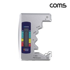 컴스 마트 건전지 잔량 확인 테스터기 BD904, 1개