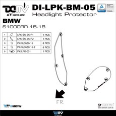 Dimotiv BMW S1000RR (15-18) 專用頭燈護片，保護大燈，防止刮傷, 螢光綠, 1個