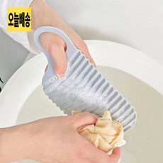 로컬코리아 한손 사용 미니 빨래판 가정용빨래판