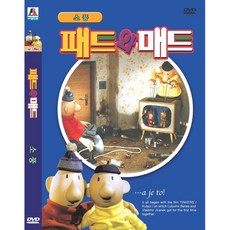 [DVD] 패트와매트 : 소풍