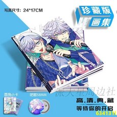 台灣熱銷 cozmez寫真畵集矢戸乃上珂波汰矢戸乃上那由汰小卡吧唧徽章明信片, cozmez,畫集+圓角小卡8張+吧唧2個, 1個