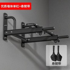 벽고정 턱걸이운동기구 치닝디핑 친업 등운동 샌드백, 고품질벽체가로대+캔틸레버벨트
