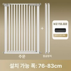 반려동물 고양이 강아지 실내용 울타리 방지문 격리 펜스 칸막이, 높이 76cm, 1개, 76-83cm