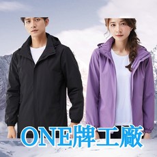 秋季防風防水機能衝鋒外套 薄絨保暖 多口袋設計