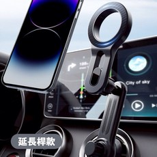 Magsafe冷氣孔支架 360度旋轉, 1個, 延長桿款, 黑色