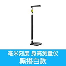 키높이 측정기 눈금자 키재기 신장계 보건소 건강검진, 1개, 상세페이지 참고, 블랙