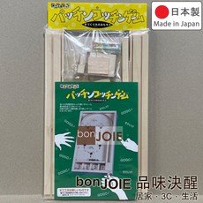 加賀谷木材 日本製 木質DIY手作彈珠檯 (需自行組裝), 1個