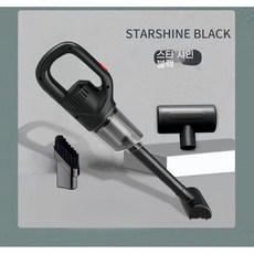 PHYO 무선 충전 핸디형 청소기 초강력 흡입 가정용+차량용 청소기, XC-109, 블랙