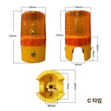 픽노바 진입금지바리게이트 주차장, C 태양광 점멸등, 1개