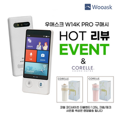 실시간 번역기 W14K PRO 3.7인치 통역기(오프라인 15개국 언어탑재), 화이트
