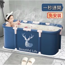摺疊泡澡桶 儲水桶 親子款 沐浴桶 折疊浴桶 保溫, 1個, 免安裝加長麋鹿贈坐墊x靠墊x打氣桶