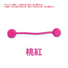 矽膠磁力繞線器 耳機充電線集線器 磁吸固定器, 9.桃紅 矽膠磁力繞線器, 1個