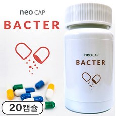 네오 캡 분말형 캡슐 수질개선제 / 박터 리무버 물갈이제 물갈이약 박테리아제 수질정화 수족관 어항 수조 환수 청소 세팅 물갈이제 구피 베타 열대어 수질관리 약품, 1개, 200ml