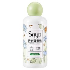 洗衣留香珠220g【桂花烏龍】8入, 8個, 220ml