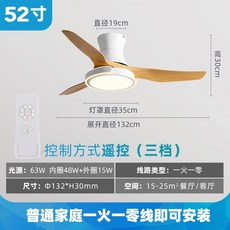 크리 에이 티브 레스토랑 팬 램프 천장 팬 램프 북유럽 가정 거실 주파수 변환 천장 대형 바람 통합 전기 팬 샹들리에, AU