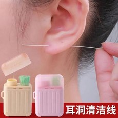 耳洞清潔線 超細耳洞清潔線 去異味 防堵 清理潔耳器, 1個, 耳洞清潔線-180根 全新升級：去除異,旗艦品質：清潔耳洞 玫瑰2盒 防止堵塞