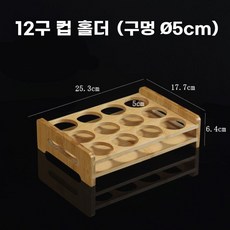 위스키 샘플러 트레이 우드트레이 크래프트 샷잔 양주 술잔 거치대, 3박스