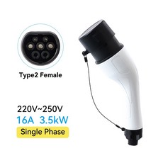 전기 자동차 충전 스테이션용 EVSE 암형 EV 플러그 IEC 62196 컨버터 1 상 16A 32A, 01 7kw 32A 1Phase, 01 유형2