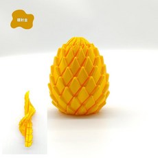 3D列印解壓龍蛋 旋轉變形球, 鐳射金 5.6cm高，展開12片, 1個